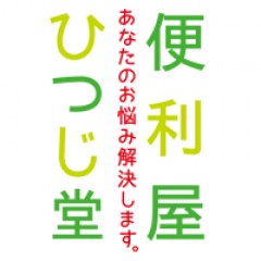 20位のイメージ
