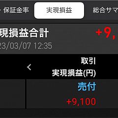 13位のイメージ