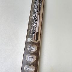 84位のイメージ