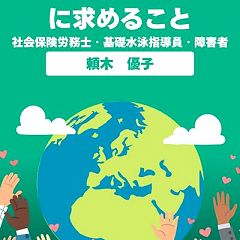 18位のイメージ