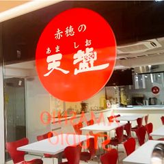 21位のイメージ