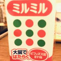 18位のイメージ