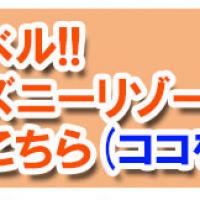 23位のイメージ
