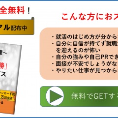 48位のイメージ