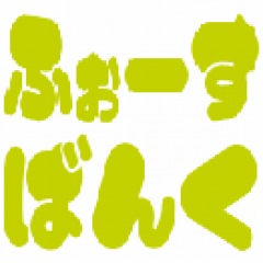 29位のイメージ