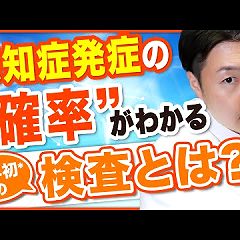 42位のイメージ