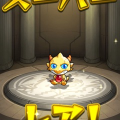 11位のイメージ