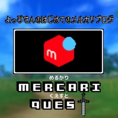 44位のイメージ