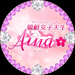 124位のイメージ