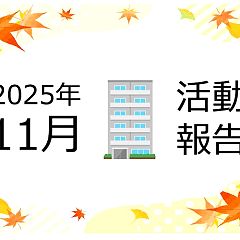 153位のイメージ