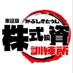 28位のイメージ