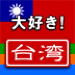 20位のイメージ