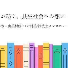 17位のイメージ