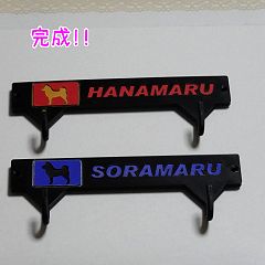 73位のイメージ