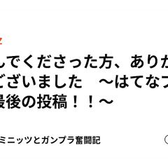 23位のイメージ