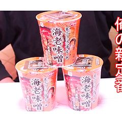 13位のイメージ