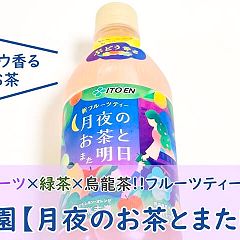 20位のイメージ