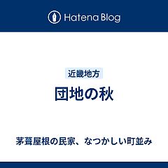 67位のイメージ