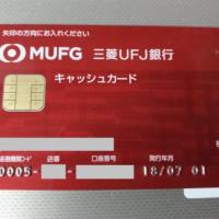 84位のイメージ