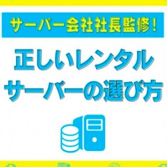 127位のイメージ