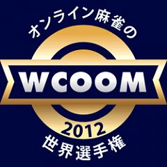 122位のイメージ