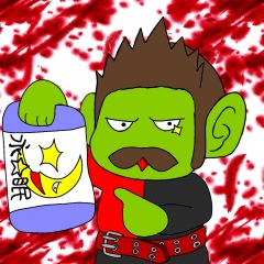 276位のイメージ