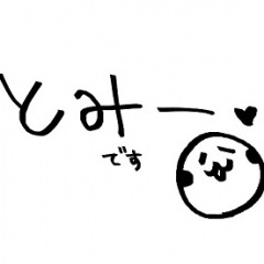 22位のイメージ