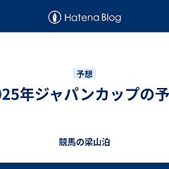 16位のイメージ