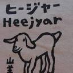 18位のイメージ