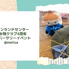 367位のイメージ