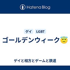 32位のイメージ