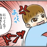 67位のイメージ