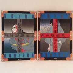 19位のイメージ