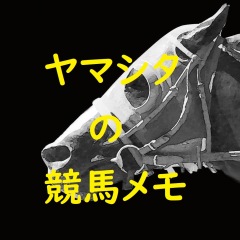 251位のイメージ