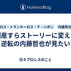 12位のイメージ