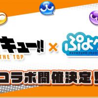 13位のイメージ