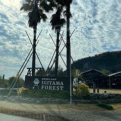 30位のイメージ