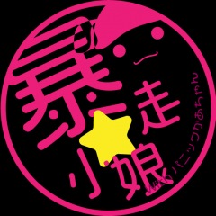 21位のイメージ