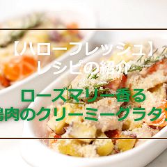 139位のイメージ