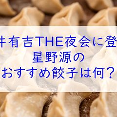 20位のイメージ