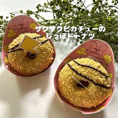 28位のイメージ