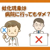 53位のイメージ