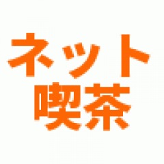 13位のイメージ