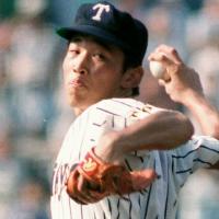 14位のイメージ