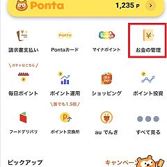 42位のイメージ