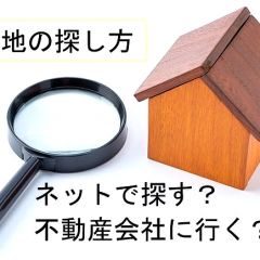 29位のイメージ