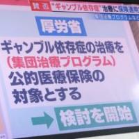 24位のイメージ