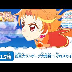 15位のイメージ