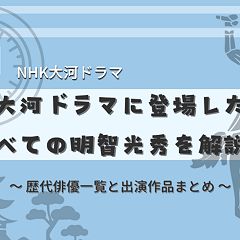 11位のイメージ