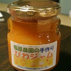 90位のイメージ